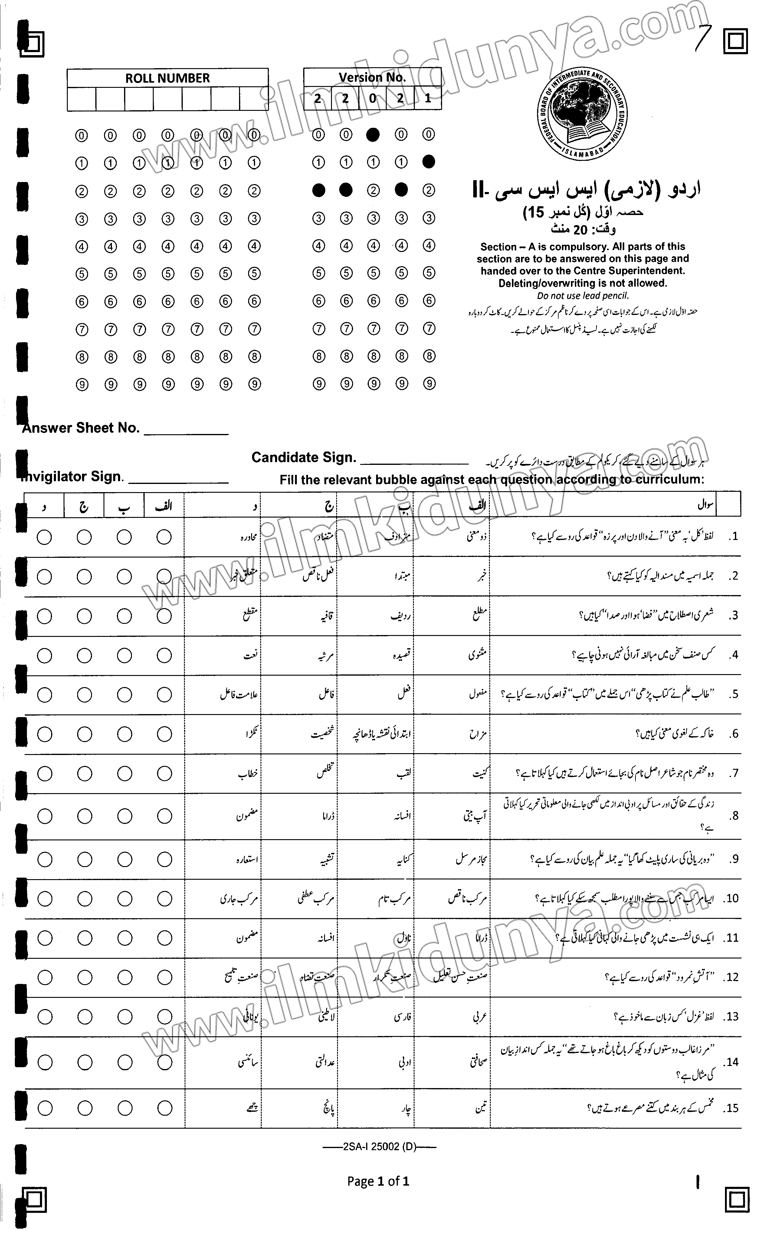 Paper Image
